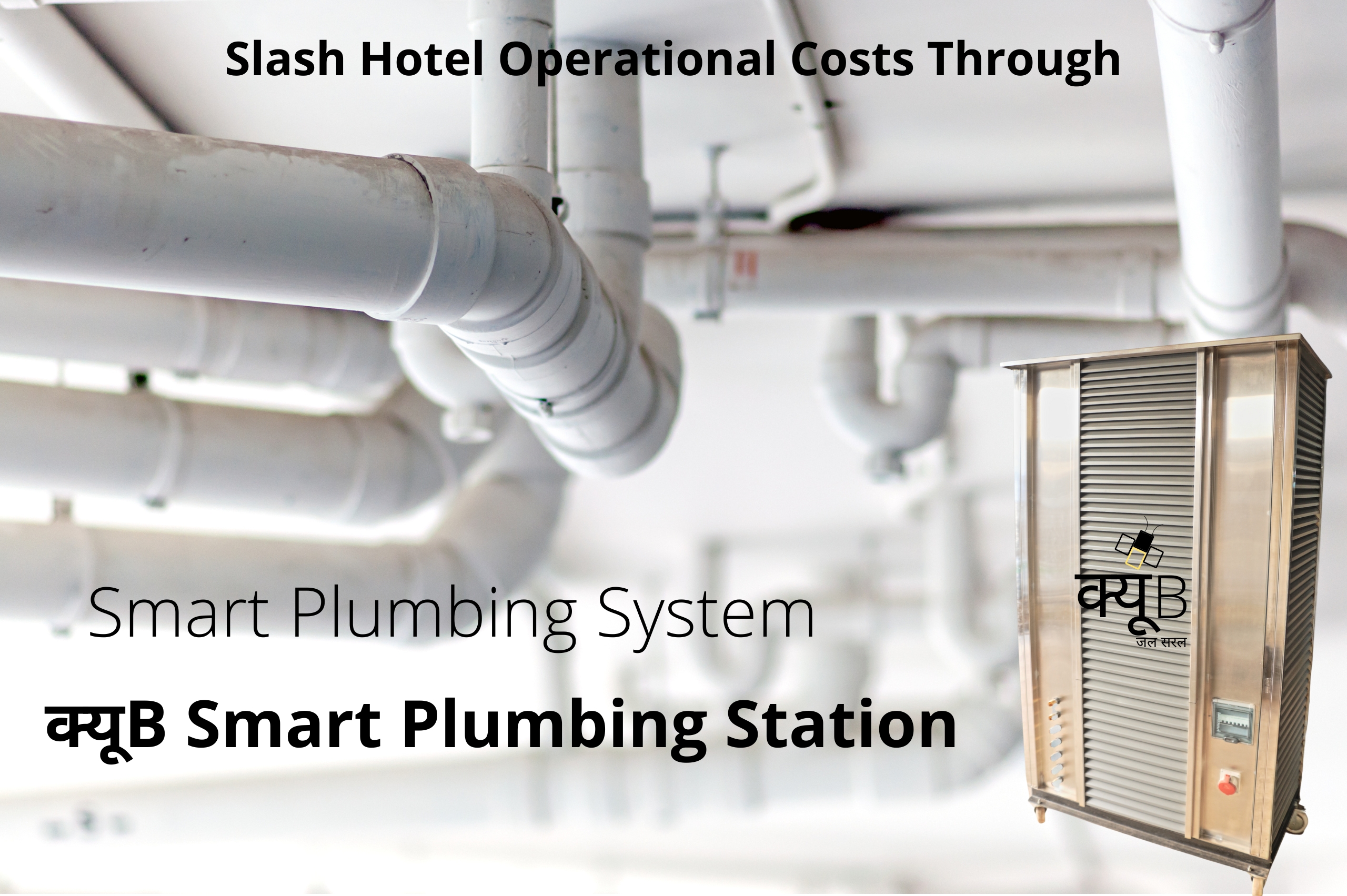 Slash-Hotel-Operational-Costs-Through-Smart-Plumbing-System