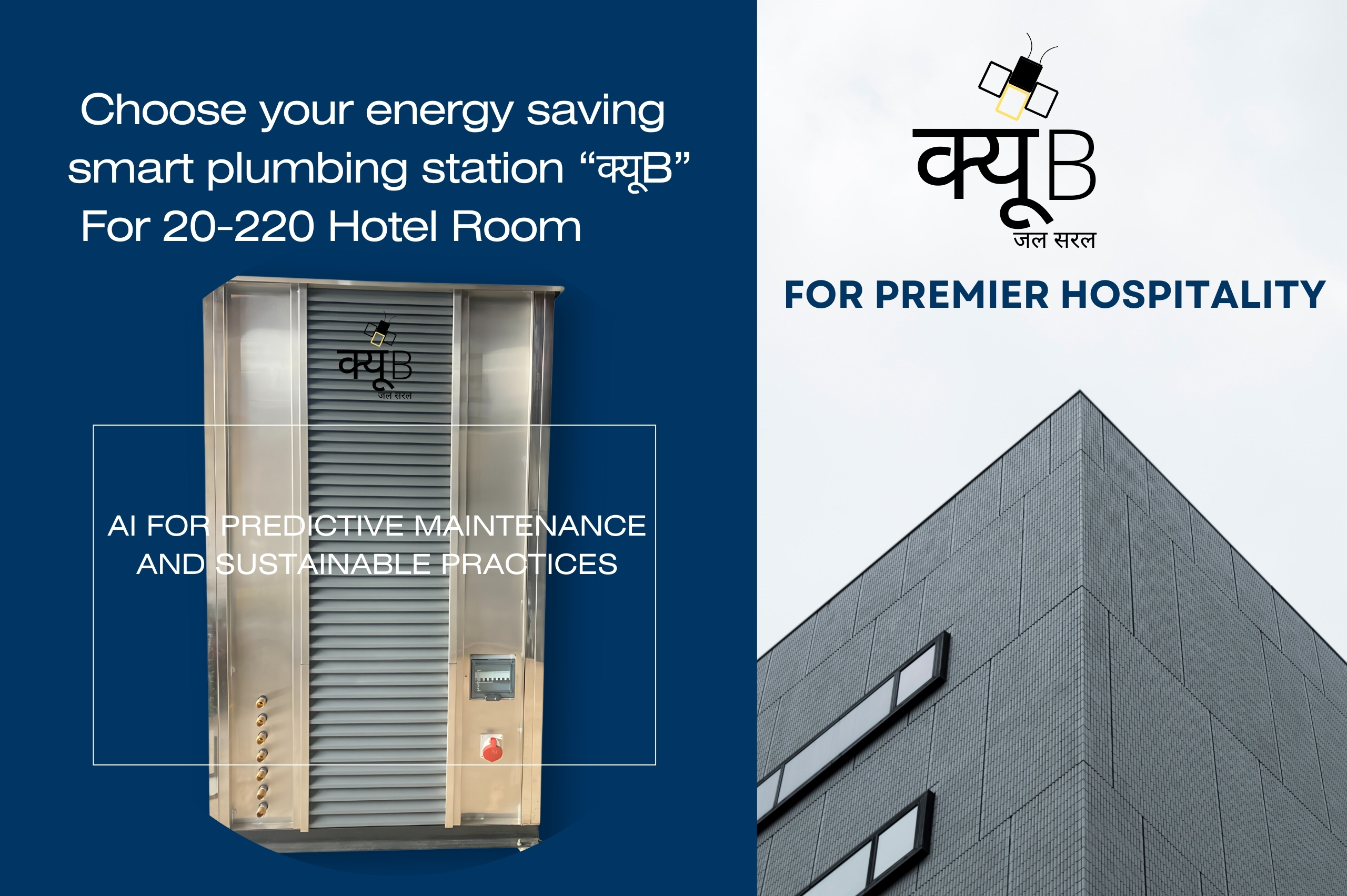 Choose your energy saving smart plumbing station “क्यूB” For 20-220 Hotel Room